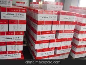 誠(chéng)招齊齊哈爾代理商 長(zhǎng)期供應(yīng)優(yōu)質(zhì)70克/80克打印復(fù)印紙