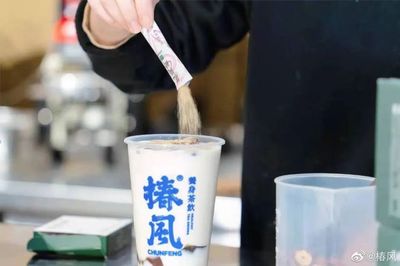 "養(yǎng)生茶飲零售"走紅,高端玩家能否在養(yǎng)生經(jīng)濟(jì)里找到新增長點?