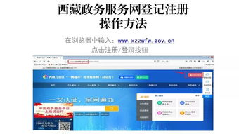 打造個(gè)人互聯(lián)網(wǎng)政務(wù)服務(wù)，讓群眾辦事從“找多個(gè)部門”到“找政務(wù)服務(wù)中心”
