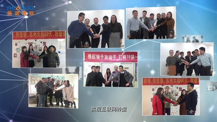 瑞諾國際 打造個(gè)性化的互聯(lián)網(wǎng)服務(wù)新體驗(yàn)